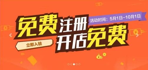 優軟商城 阿里進軍購物中心與全球最大標準器件庫的構建