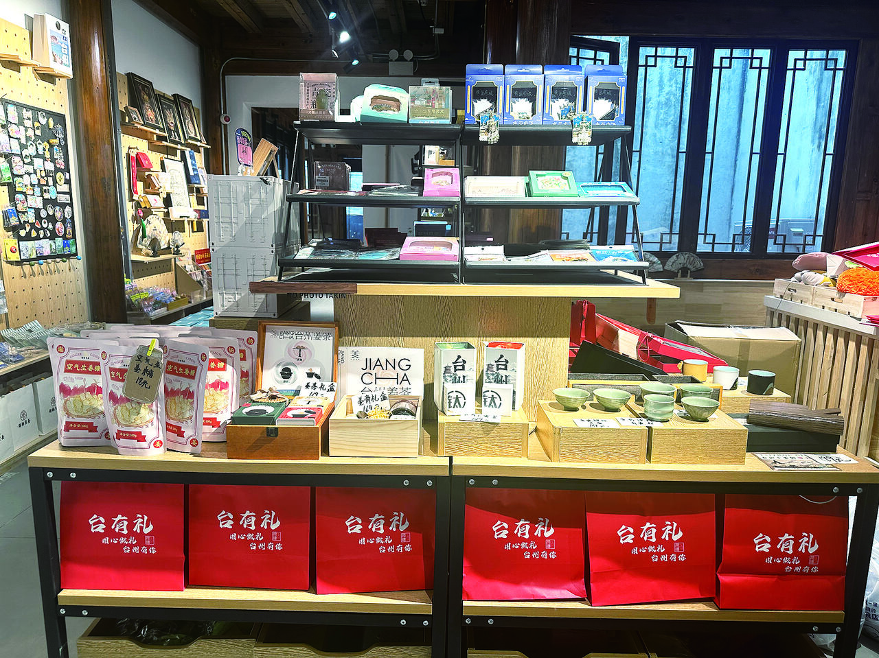 形式多樣、伴手禮升級(jí)、場(chǎng)景拓展 臺(tái)州特色文創(chuàng)快速圈粉背后的寄賣服務(wù)