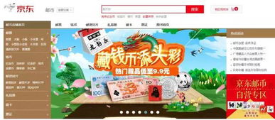 賈躍亭曬FF 91測試車照片，樂視網(wǎng)漲停背后的寄賣服務(wù)商機(jī)